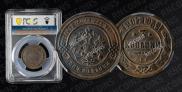 3 kopecks 1907 year