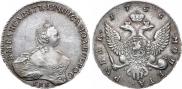 1 rouble 1756 year