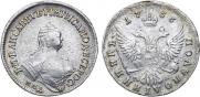 Polupoltinnik 1756 year
