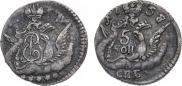 5 kopecks 1758 year
