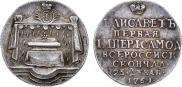 Token Coin 1761 year