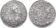 15 копеек 1764 года