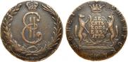10 копеек 1770 года