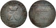Пара - 3 денги 1772 года