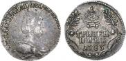 Гривенник 1783 года