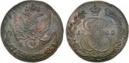 5 копеек 1783 года