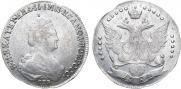 20 копеек 1784 года