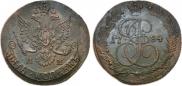5 kopecks 1784 year
