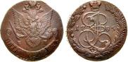 5 kopecks 1785 year