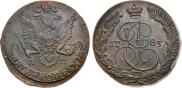 5 копеек 1785 года