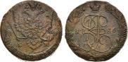 5 kopecks 1786 year