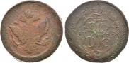 5 копеек 1788 года