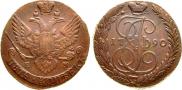 5 копеек 1790 года