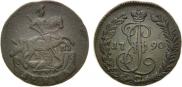 Денга 1790 года
