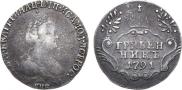Grivennik 1791 year