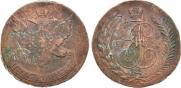 5 копеек 1793 года