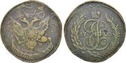 5 копеек 1793 года