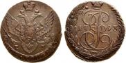 5 kopecks 1793 year
