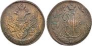 5 копеек 1796 года