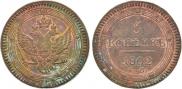 5 kopecks 1802 year
