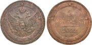 5 kopecks 1802 year