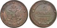 5 kopecks 1802 year