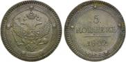 5 kopecks 1802 year
