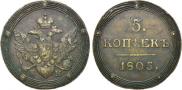 5 kopecks 1805 year