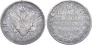 1 rouble 1810 year