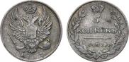 5 копеек 1811 года