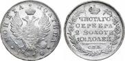 Poltina 1818 year