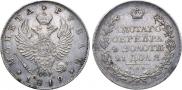 1 rouble 1819 year