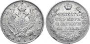 1 rouble 1819 year