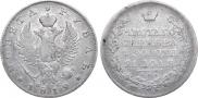 1 rouble 1819 year