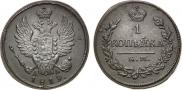1 kopeck 1819 year
