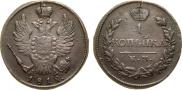 1 kopeck 1819 year