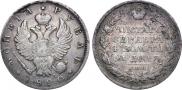 1 rouble 1820 year