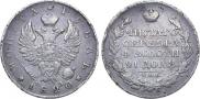1 rouble 1820 year