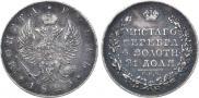 1 rouble 1823 year