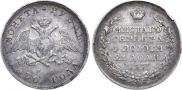 1 rouble 1830 year