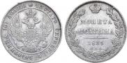 Poltina 1839 year