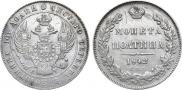 Poltina 1842 year