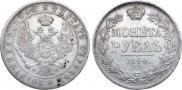 1 rouble 1844 year