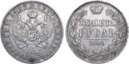 1 rouble 1844 year