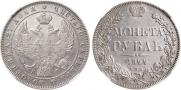 1 рубль 1844 года