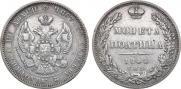 Poltina 1844 year