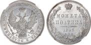 Poltina 1845 year