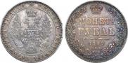 1 рубль 1849 года