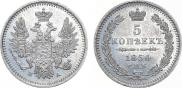 5 копеек 1850 года