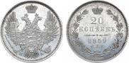 20 kopecks 1852 year